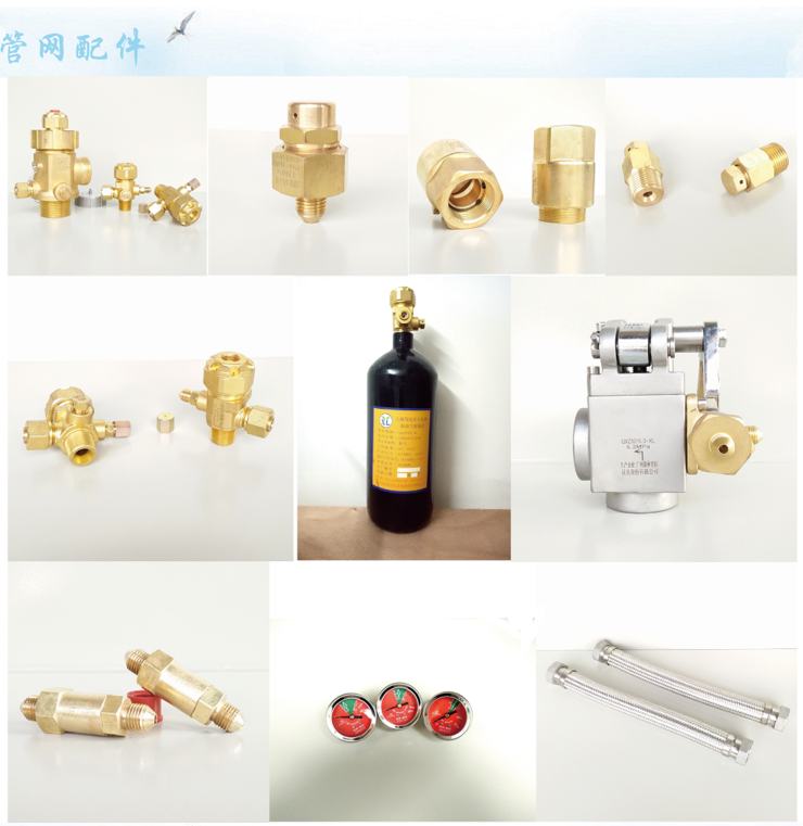 湖北气体灭火系统配件